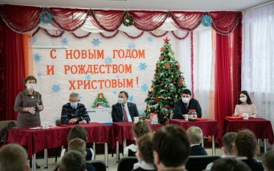 NEW YEAR PRESENTS FOR SCHOOL CHILDREN FROM KASTORENSKY DISTRICT