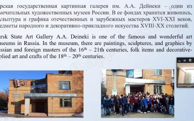 NEW ACQUAINTANCE OF IMI STUDENTS WITH THE ART OF THE FAMOUS RUSSIAN ARTIST A.A. DEINEKA