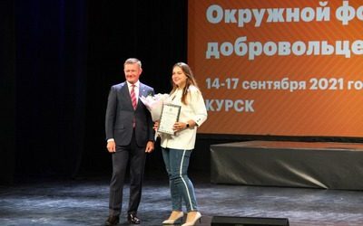 THE GOVERNOR OF THE KURSK REGION AWARDED KSMU VOLUNTEERS