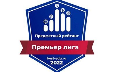 KSMU IN THE SUBJECT NATIONAL AGGREGATE RATING 2022