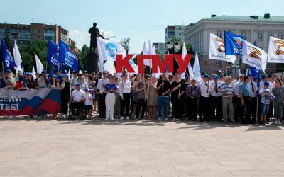 REPRESENTATIVES OF KSMU TOOK PART IN A RALLY DEDICATED TO THE DAY OF RUSSIA
