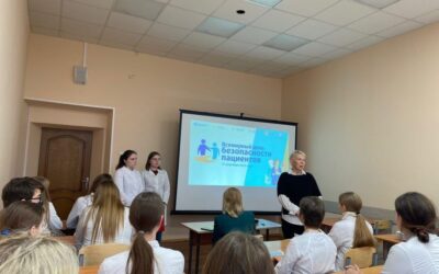 XII ALL-RUSSIAN CONFERENCE “HEALTH AND DISEASE PSYCHOLOGY: CLINICAL AND PSYCHOLOGICAL APPROACH”