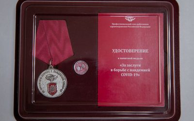 THE RECTOR OF KSMU PROFESSOR V.A. LAZARENKO WAS AWARDED A SPECIAL MEDAL FOR MERITS IN THE FIGHT AGAINST THE PANDEMIC!