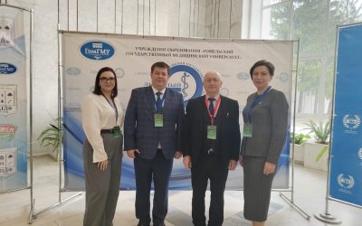 DELEGATION OF KSMU TOOK PART IN THE CONFERENCE IN GOMEL, REPUBLIC OF BELARUS