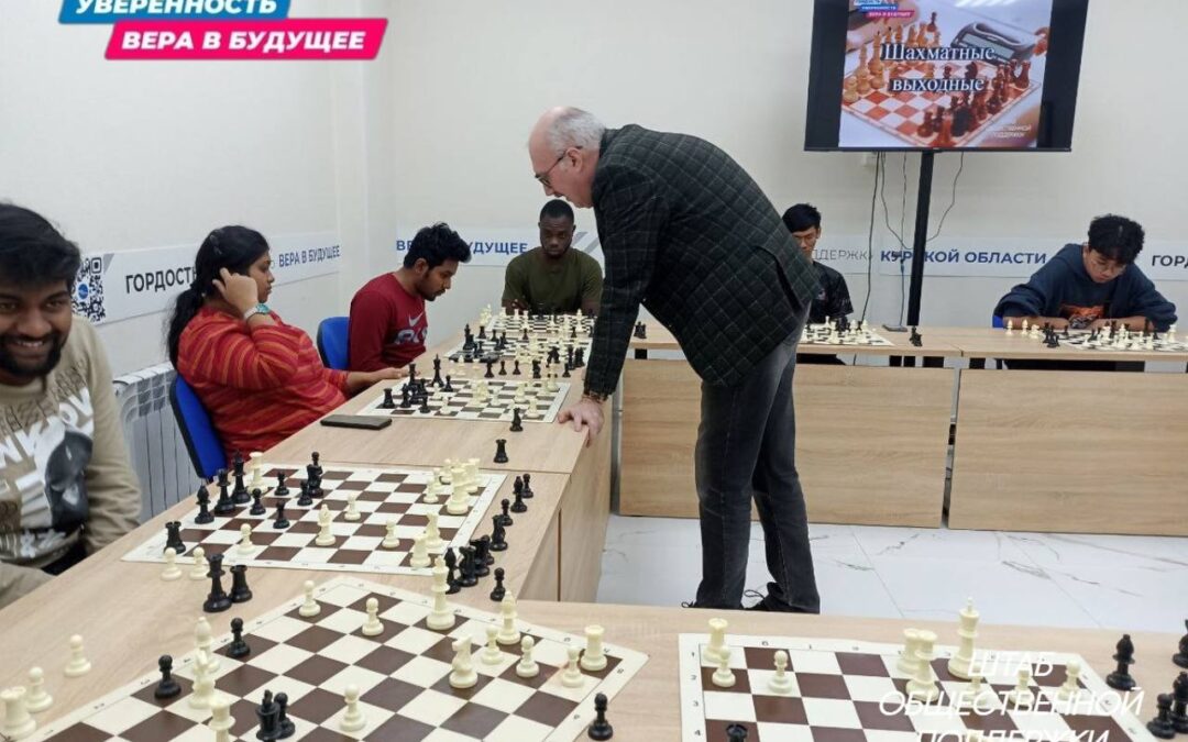 CHESS WEEKEND FOR INTERNATIONAL STUDENTS OF KSMU