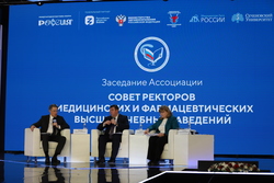 MIKHAIL MURASHKO TOOK PART IN THE PLENARY SESSION OF THE INTERNATIONAL “MEDICAL EDUCATION WEEK – 2024”