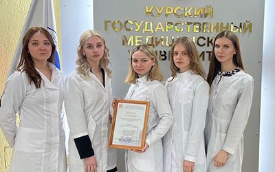 KSMU STUDENTS ON THE PODIUM OF THE ALL-RUSSIAN PHARMACEUTICAL OLYMPIAD “PHARMUMNIK”