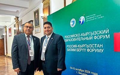 KSMU DELEGATION AT THE RUSSIAN-KYRGYZ EDUCATIONAL FORUM