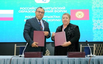 UNION OF MEDICAL UNIVERSITIES OF RUSSIA AND KYRGYZSTAN