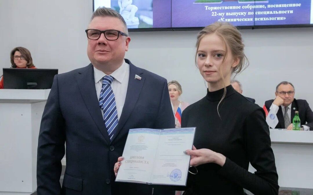 The 22nd Graduation of Clinical Psychologists at Kursk State Medical University